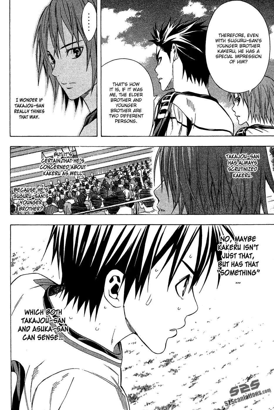 Area no Kishi chapter 109 page 11