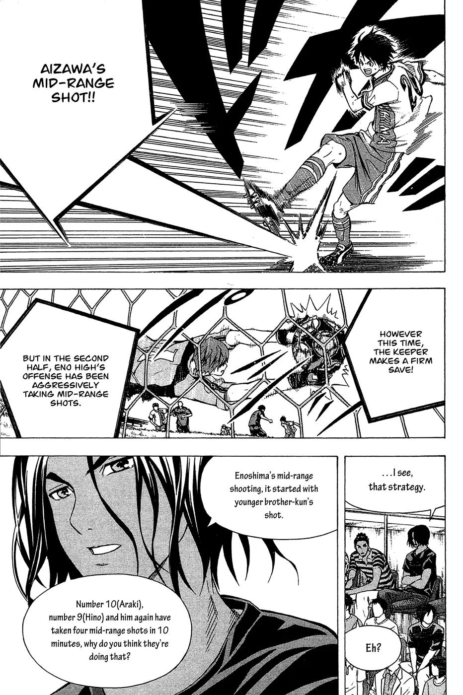 Area no Kishi chapter 109 page 12