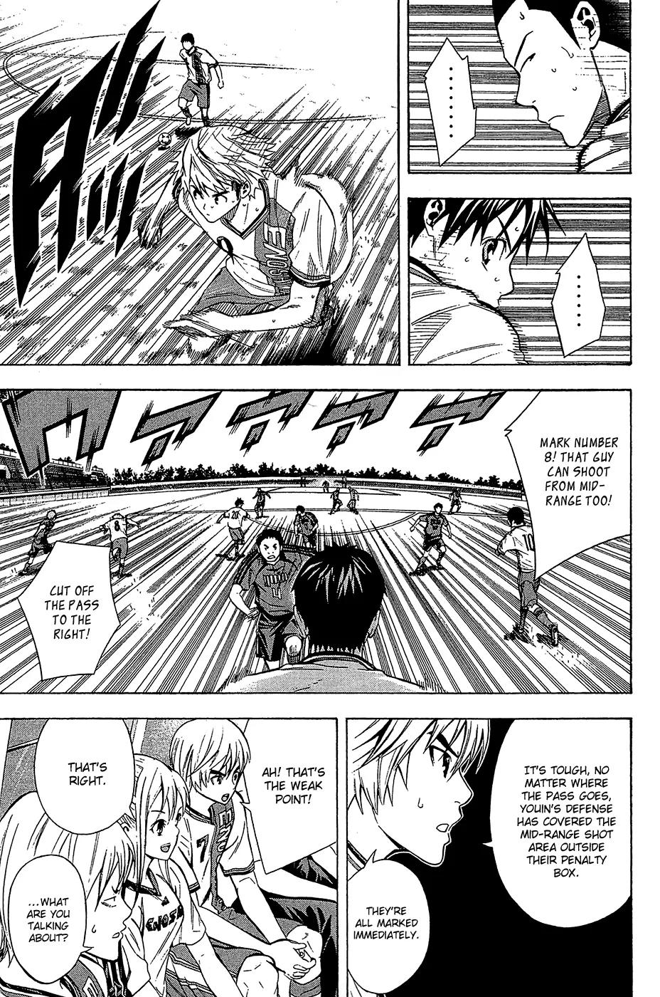 Area no Kishi chapter 109 page 14