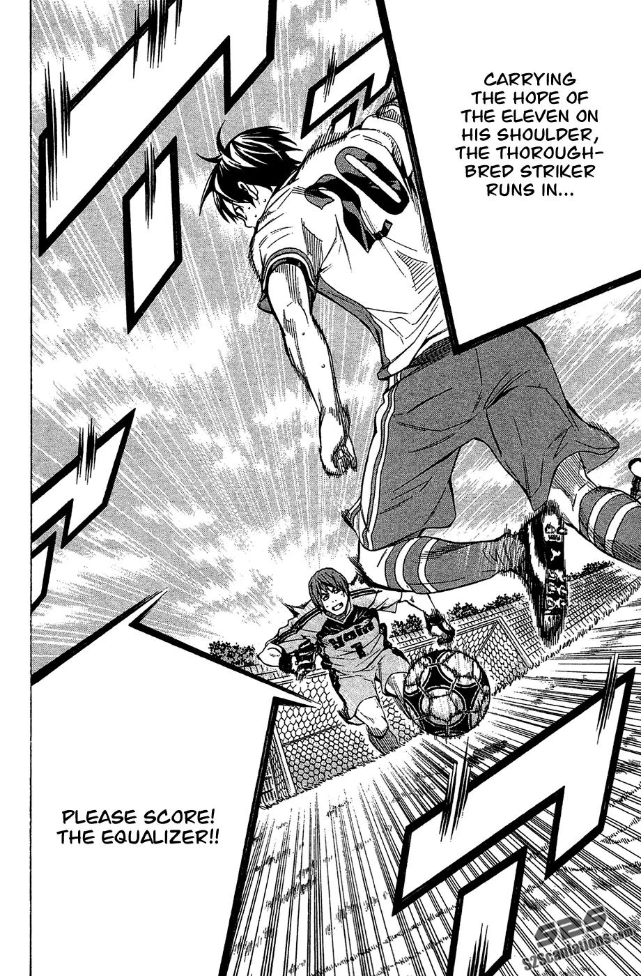 Area no Kishi chapter 109 page 19