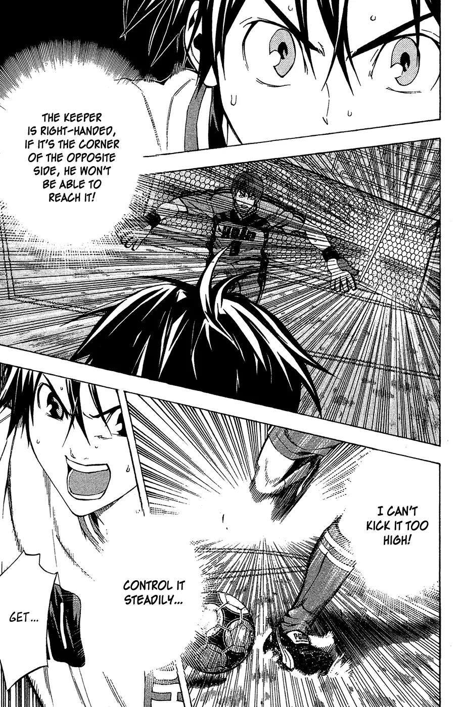 Area no Kishi chapter 109 page 20