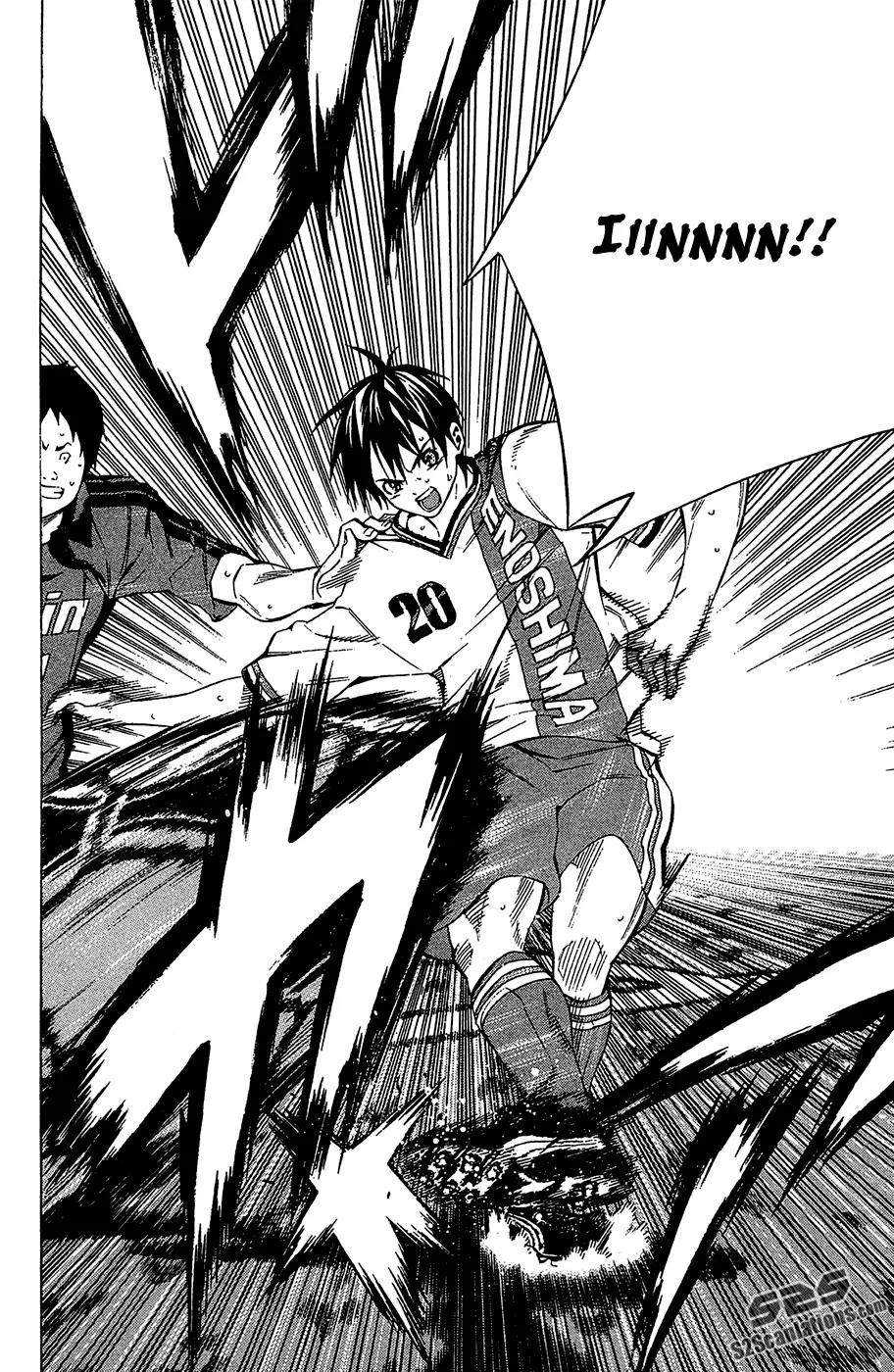 Area no Kishi chapter 109 page 21