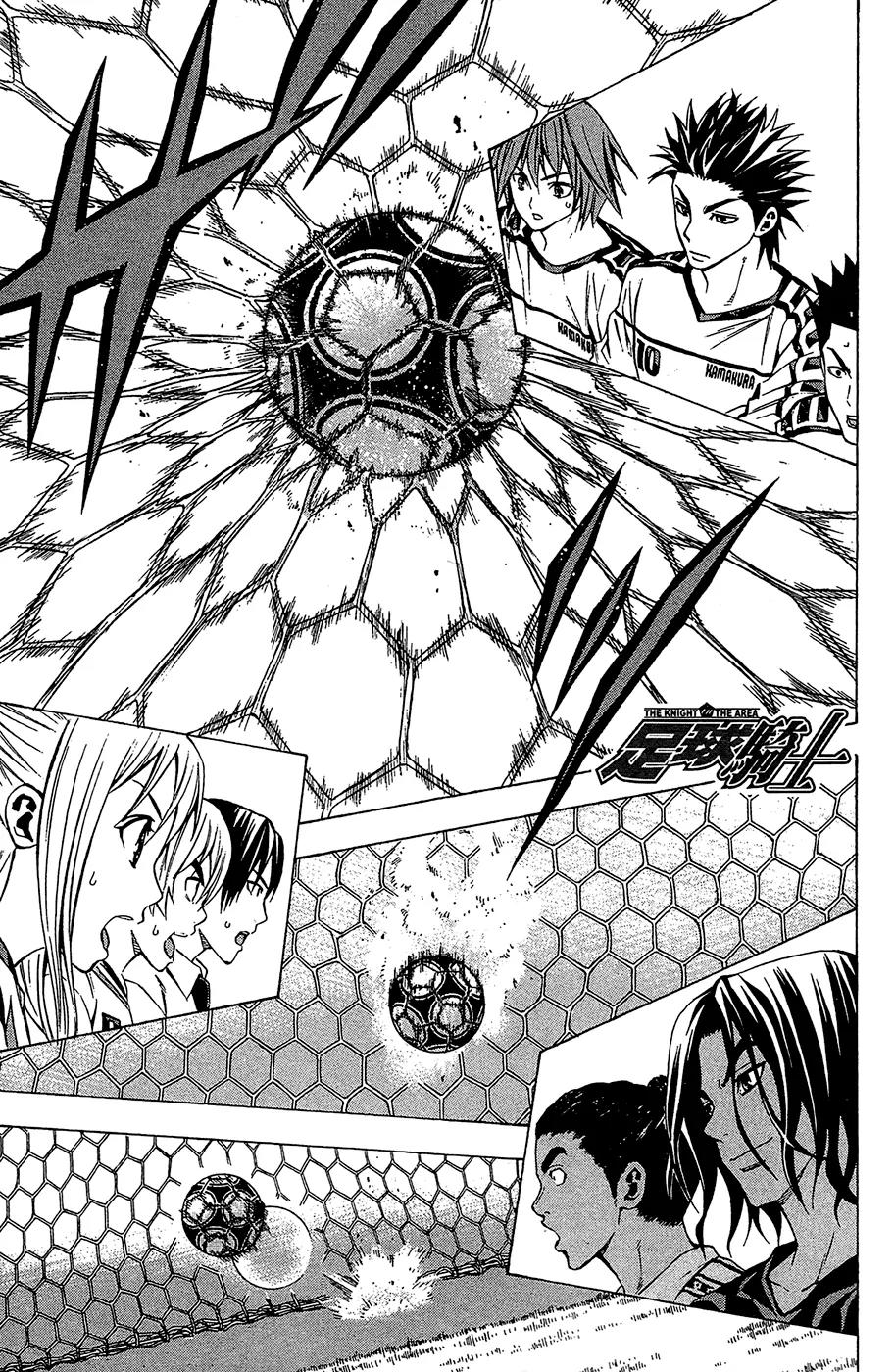 Area no Kishi chapter 109 page 22