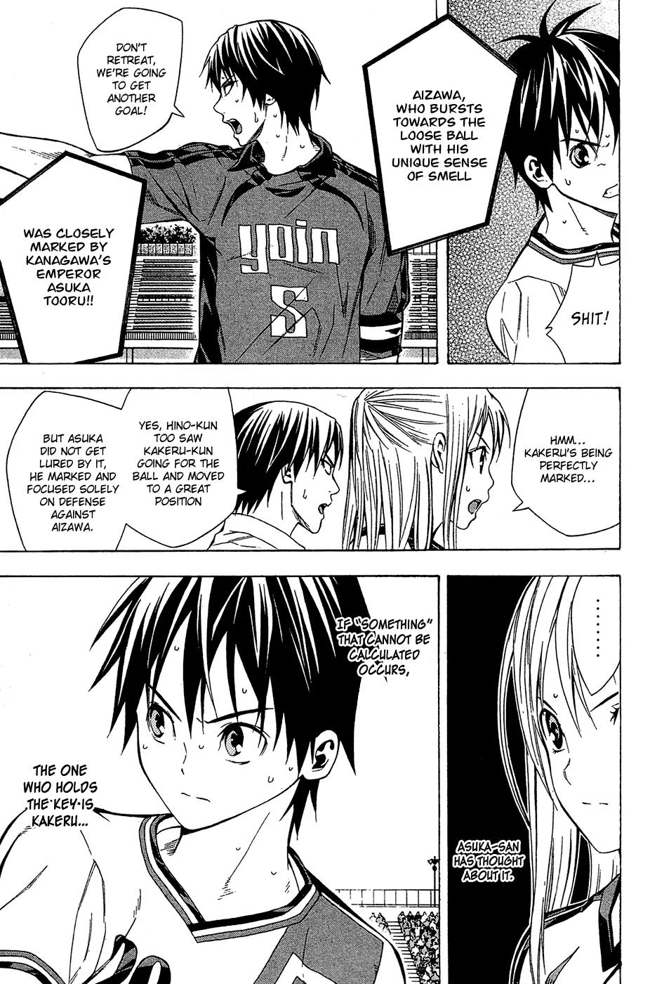 Area no Kishi chapter 109 page 4