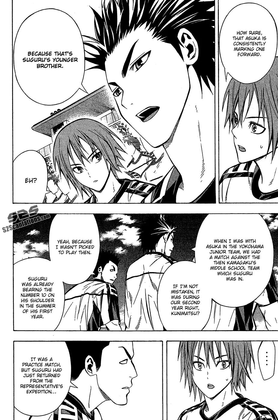 Area no Kishi chapter 109 page 5