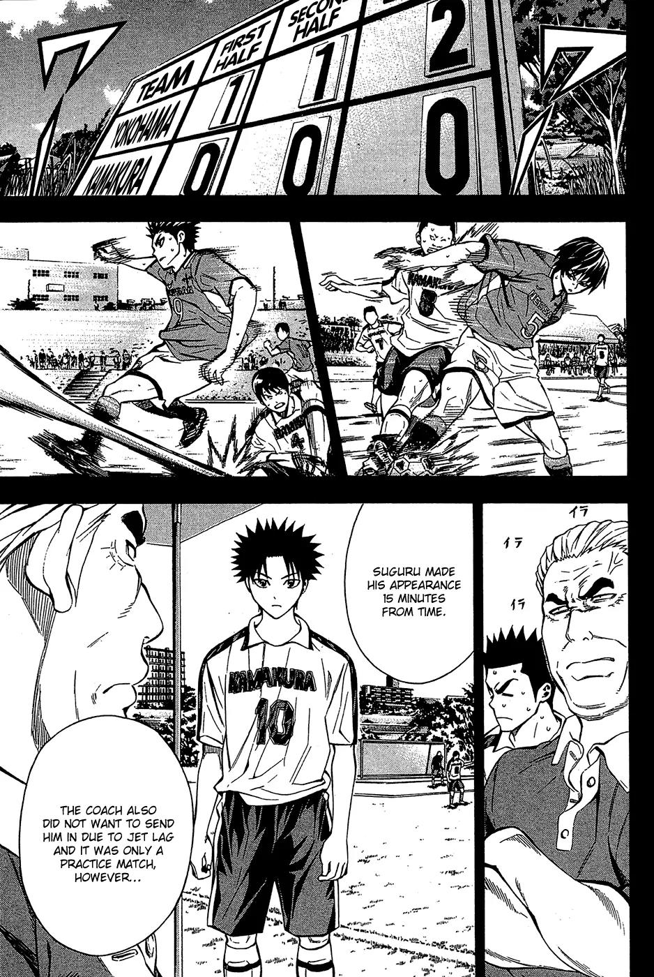 Area no Kishi chapter 109 page 6