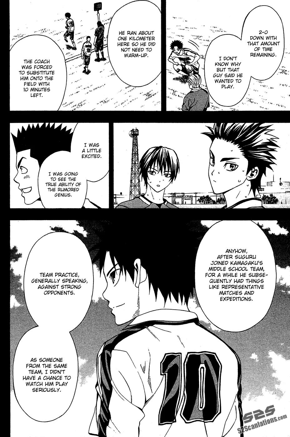 Area no Kishi chapter 109 page 7