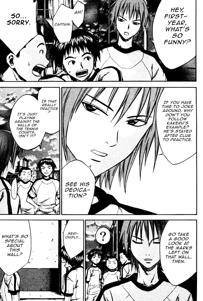 Area no Kishi chapter 11 page 10