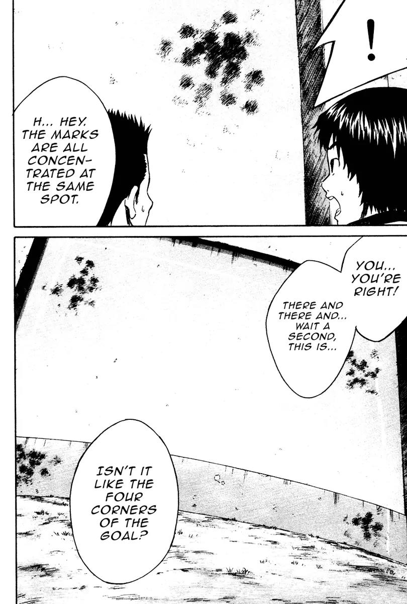 Area no Kishi chapter 11 page 11