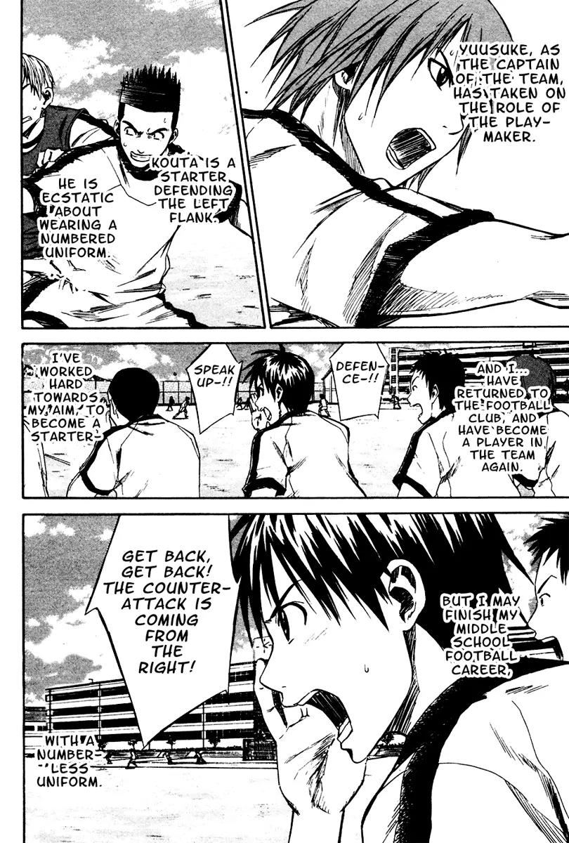 Area no Kishi chapter 11 page 3