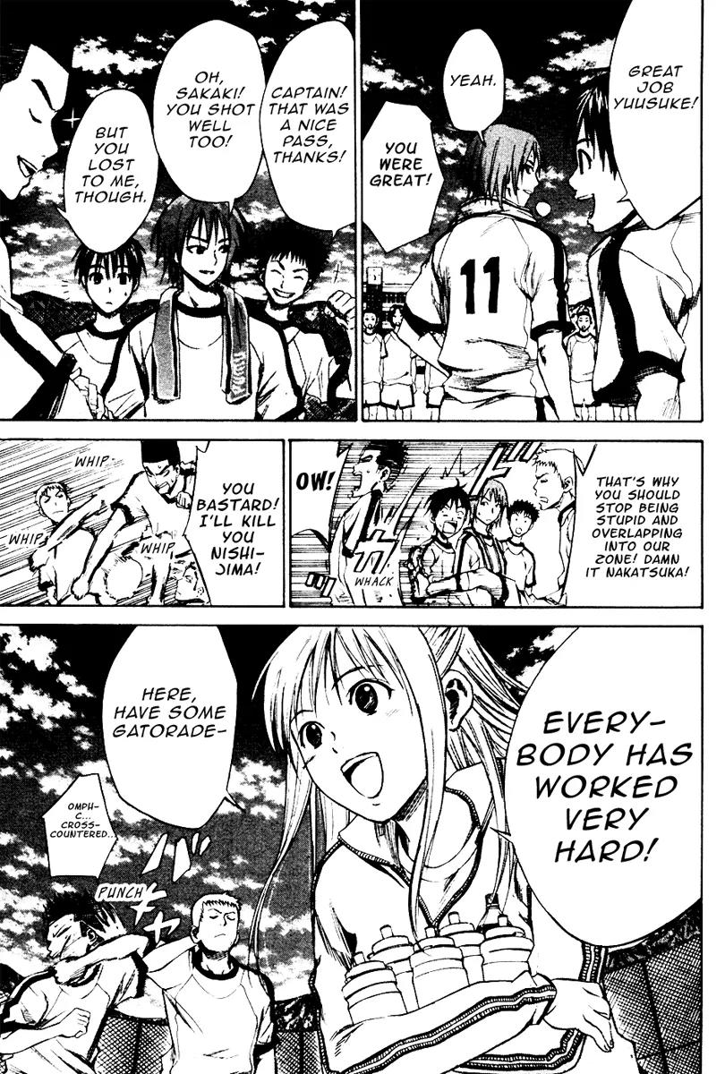 Area no Kishi chapter 11 page 4