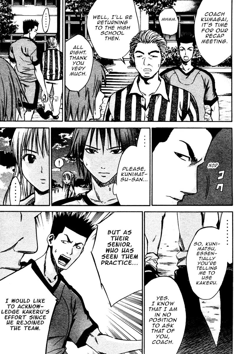 Area no Kishi chapter 11 page 6