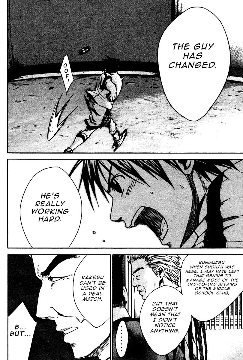 Area no Kishi chapter 11 page 7