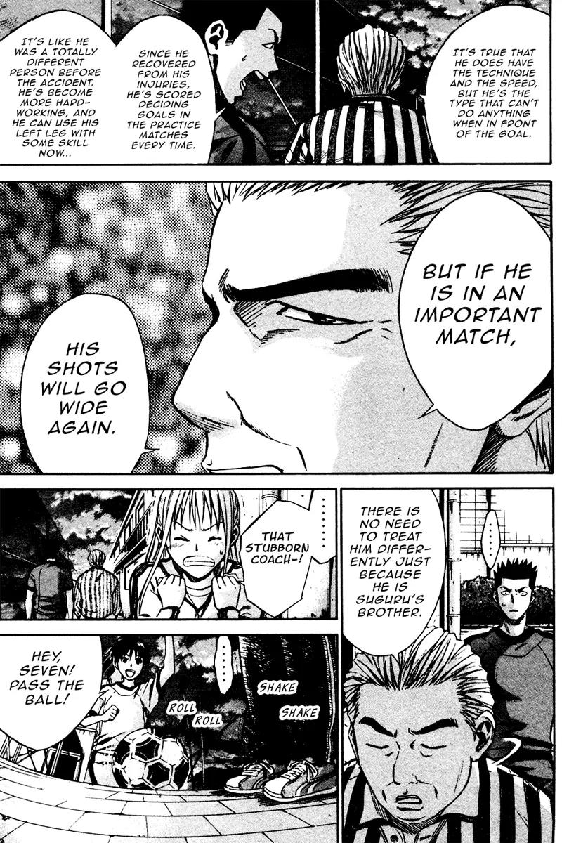 Area no Kishi chapter 11 page 8