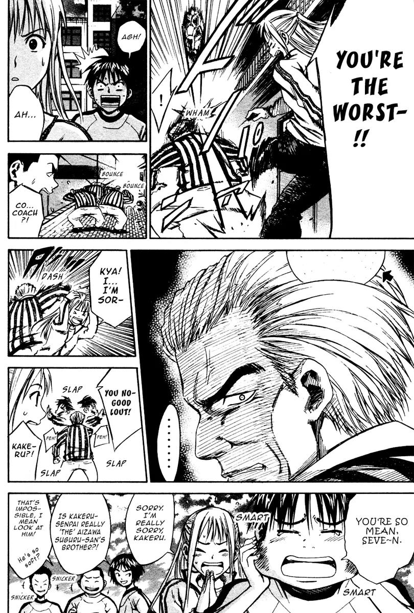 Area no Kishi chapter 11 page 9