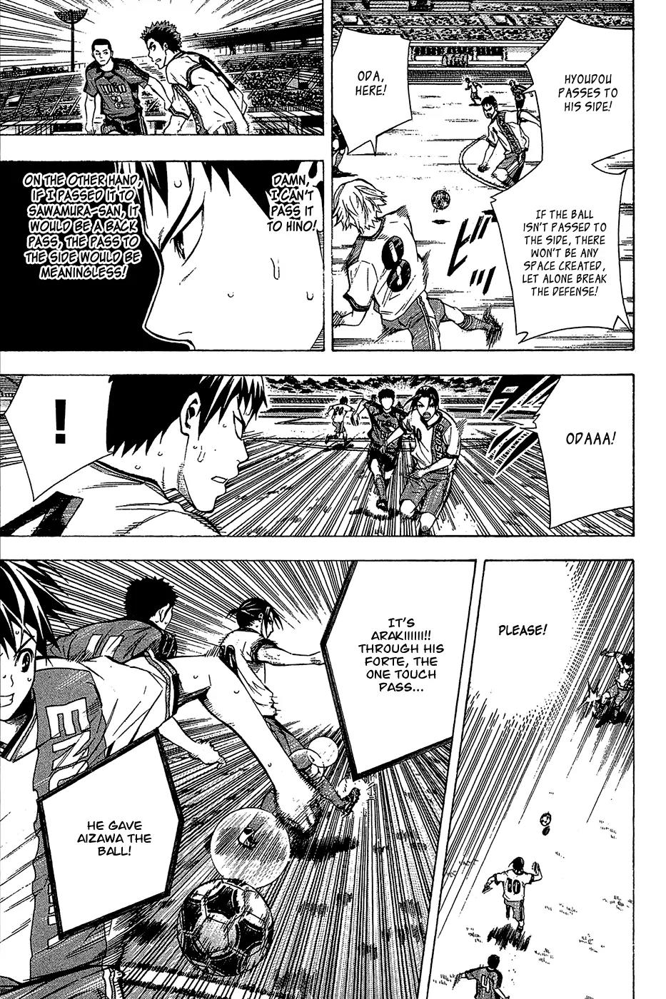 Area no Kishi chapter 110 page 12