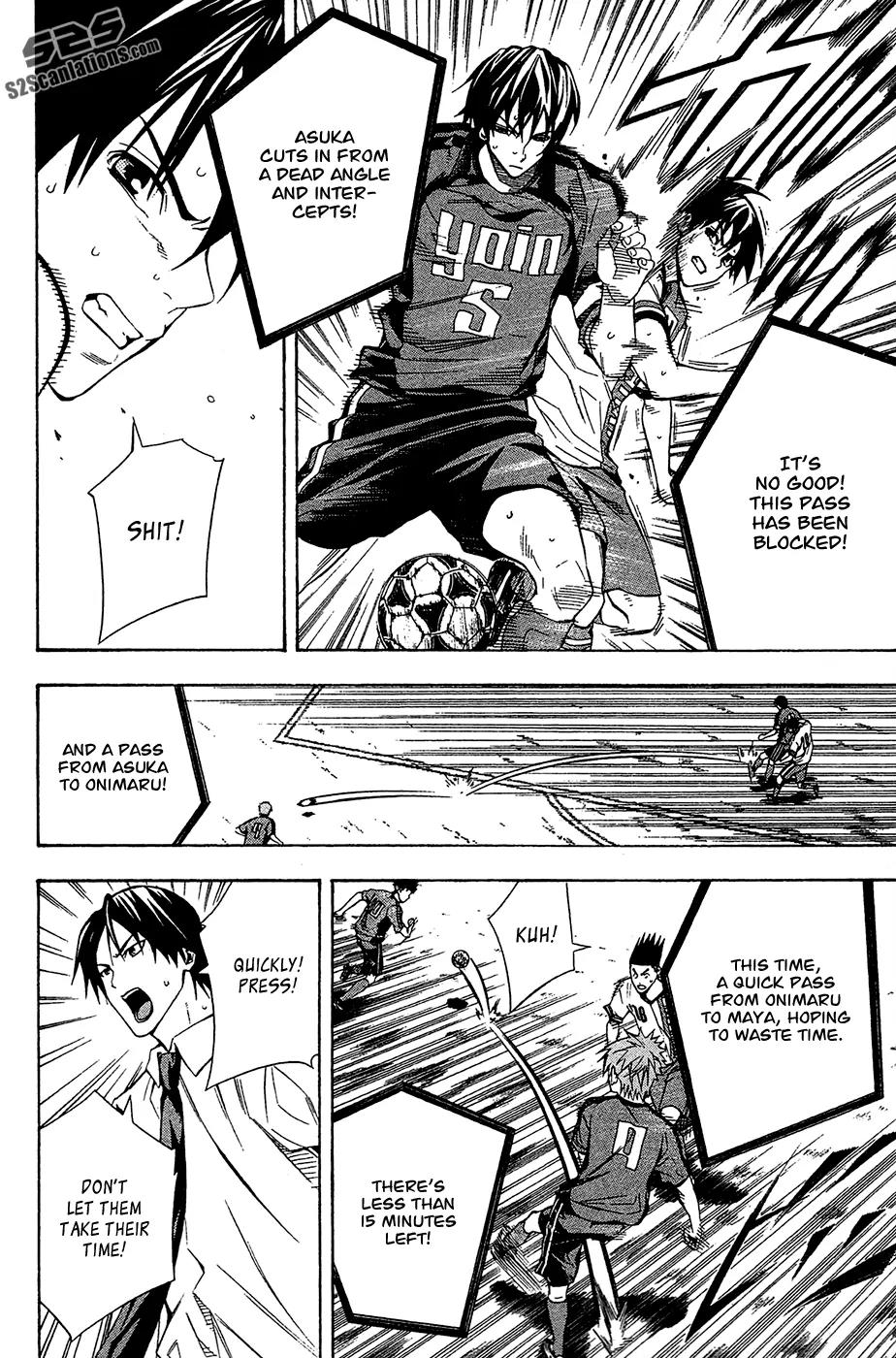 Area no Kishi chapter 110 page 13