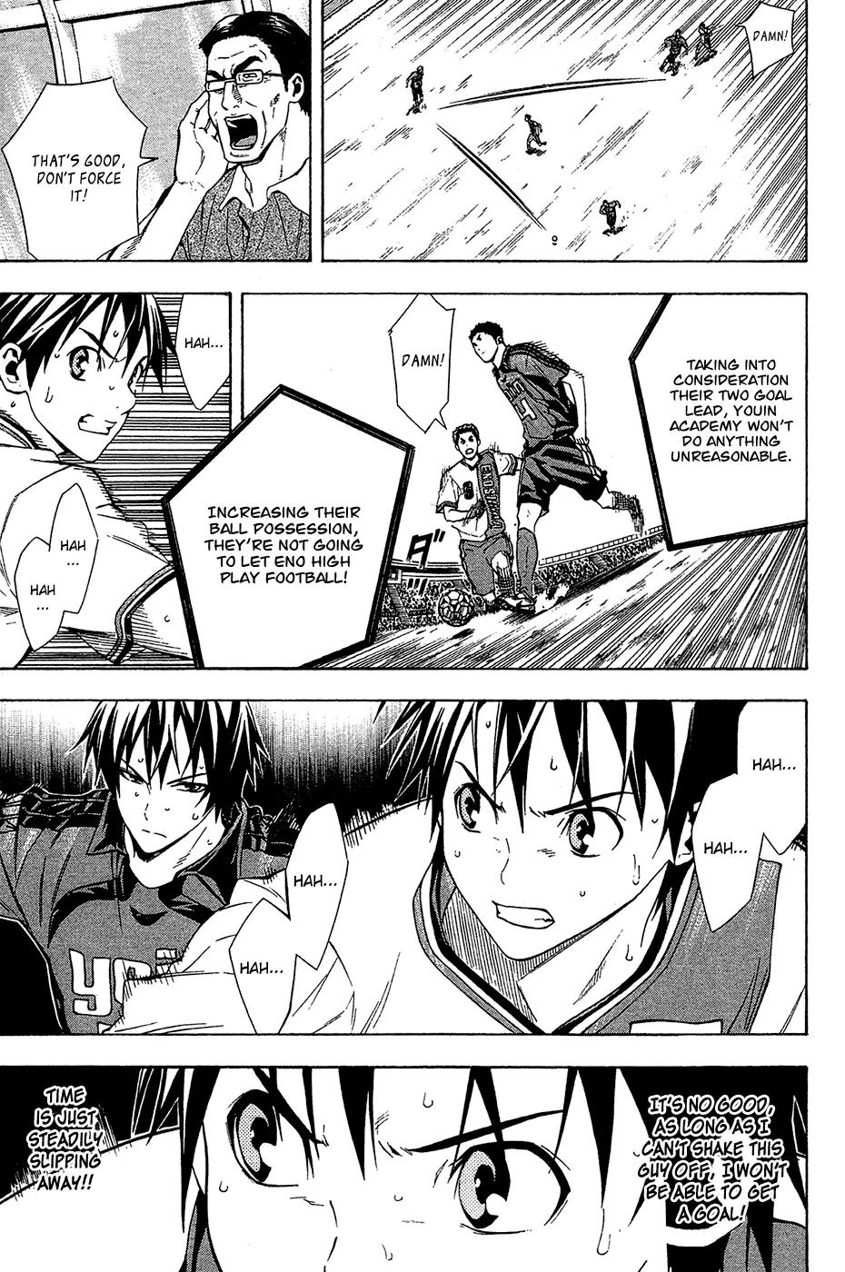 Area no Kishi chapter 110 page 14