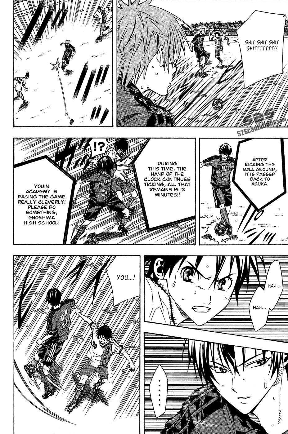 Area no Kishi chapter 110 page 15