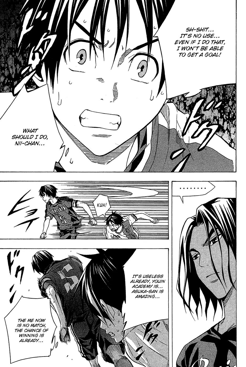 Area no Kishi chapter 110 page 16