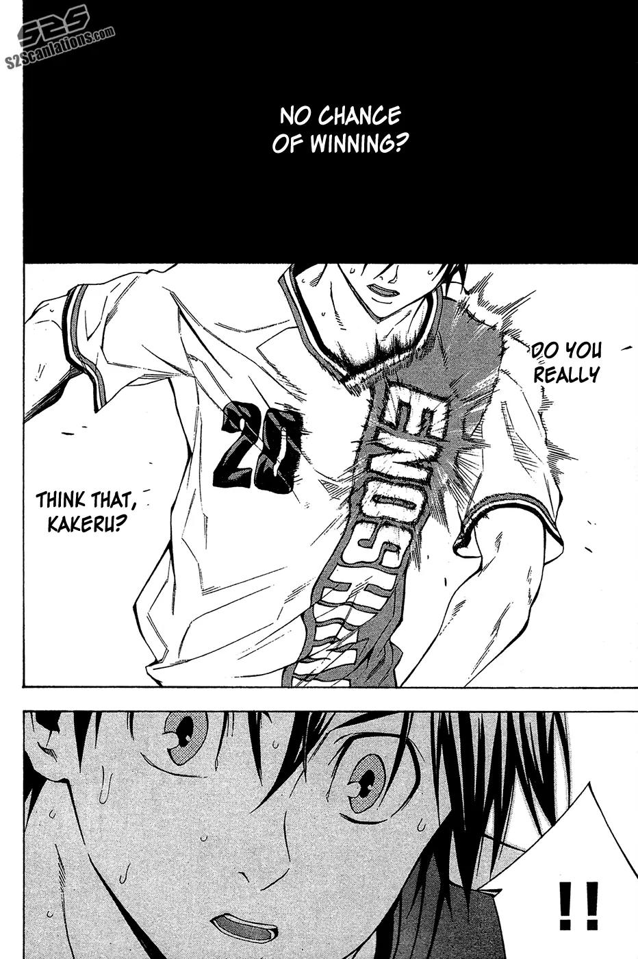 Area no Kishi chapter 110 page 17