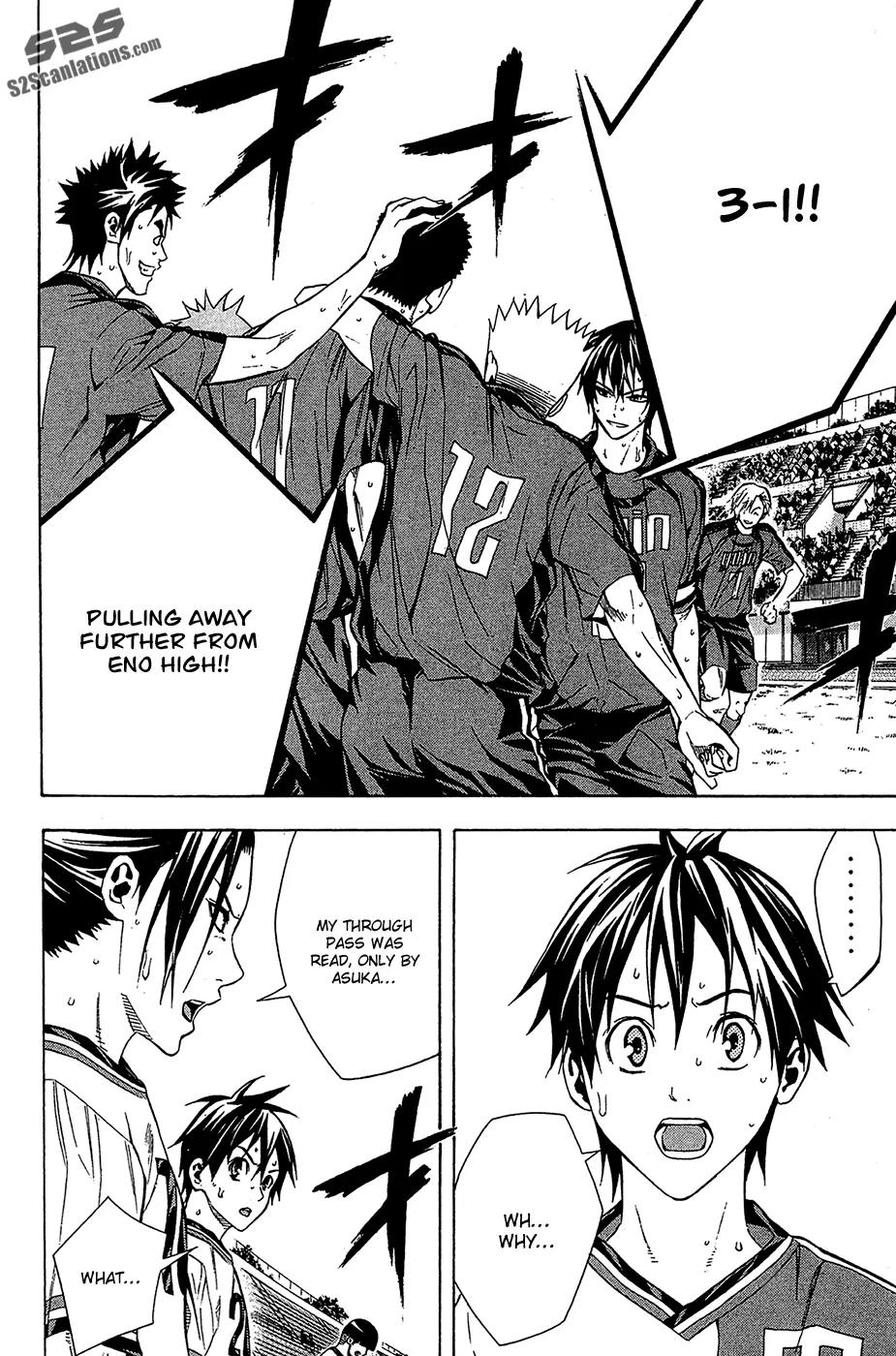 Area no Kishi chapter 110 page 3