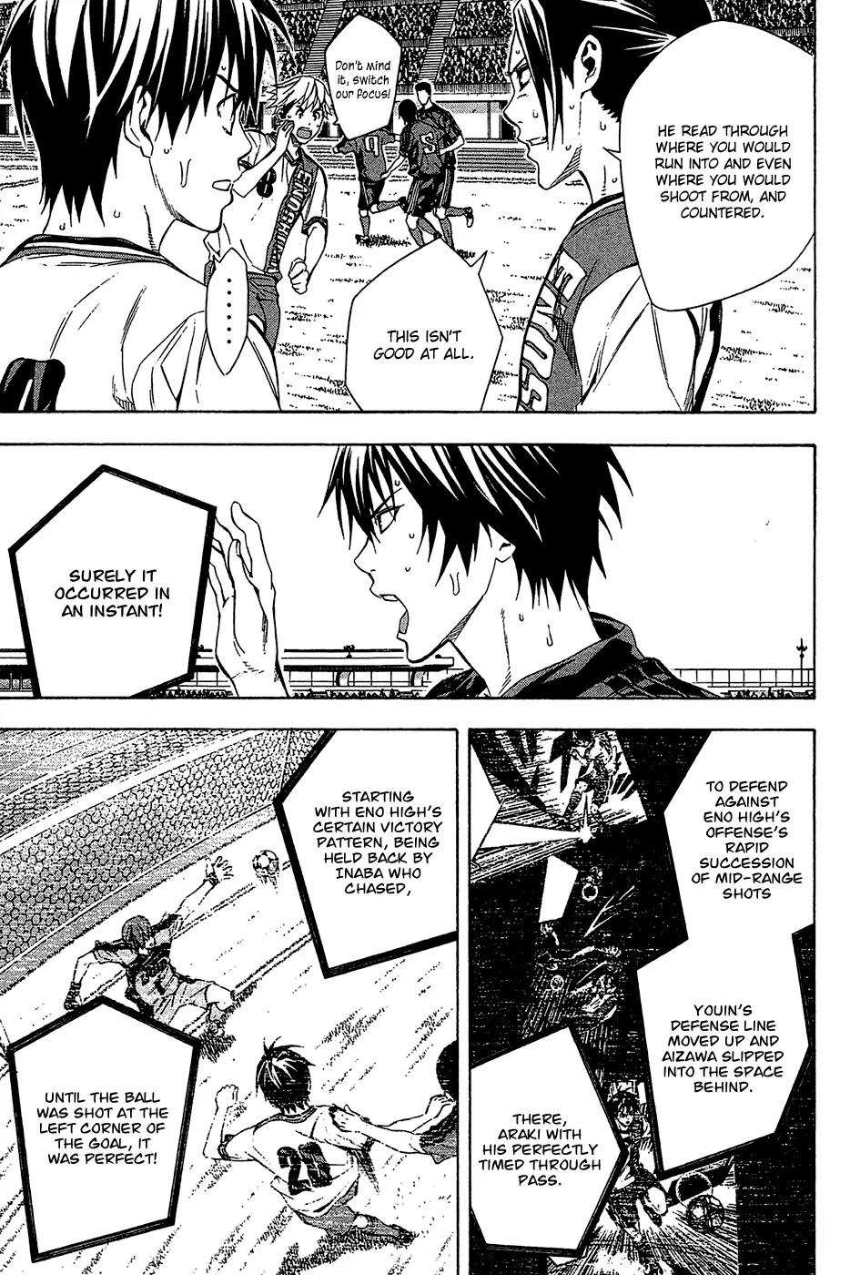 Area no Kishi chapter 110 page 4