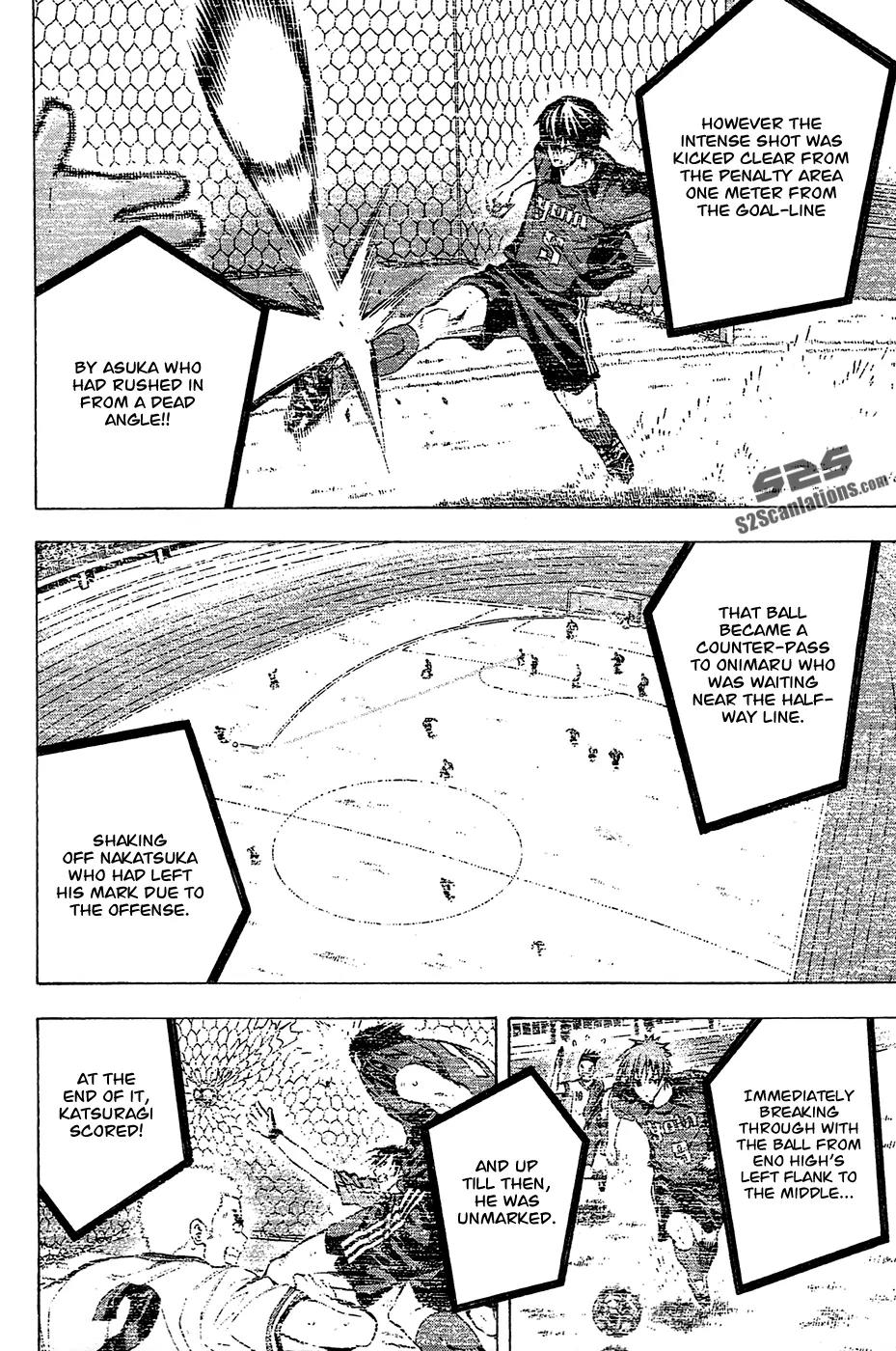 Area no Kishi chapter 110 page 5