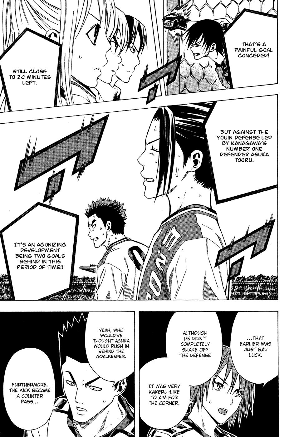 Area no Kishi chapter 110 page 6