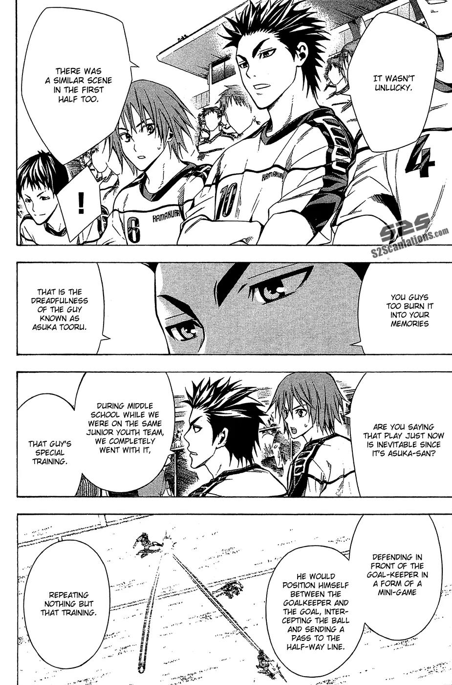 Area no Kishi chapter 110 page 7