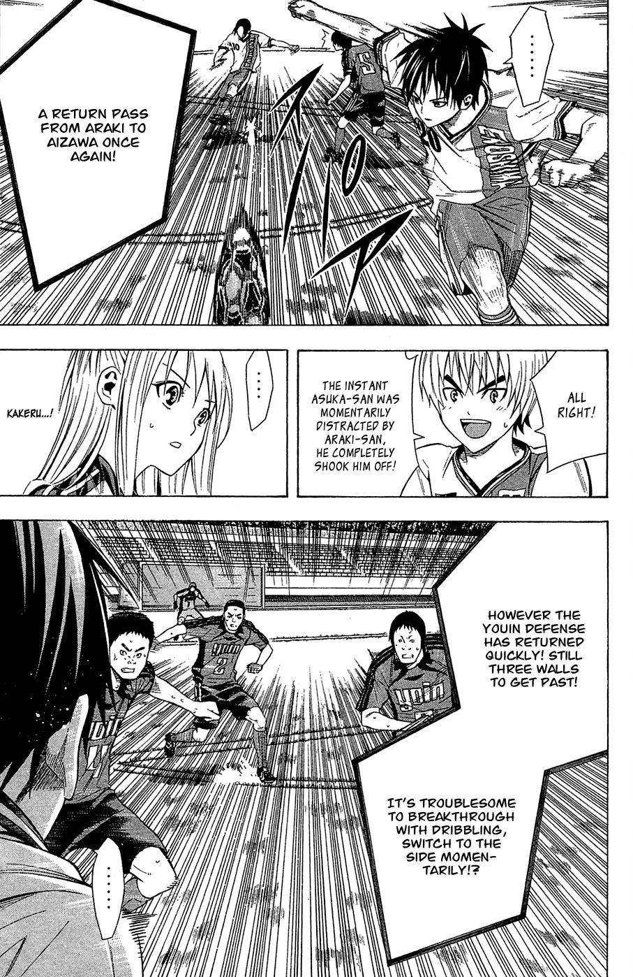 Area no Kishi chapter 111 page 12