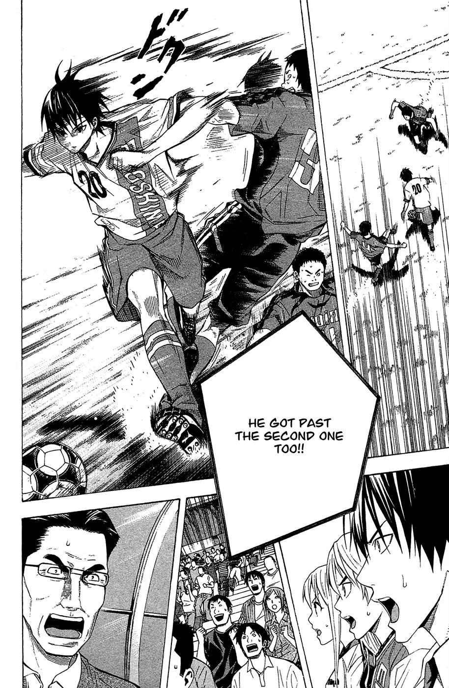 Area no Kishi chapter 111 page 14