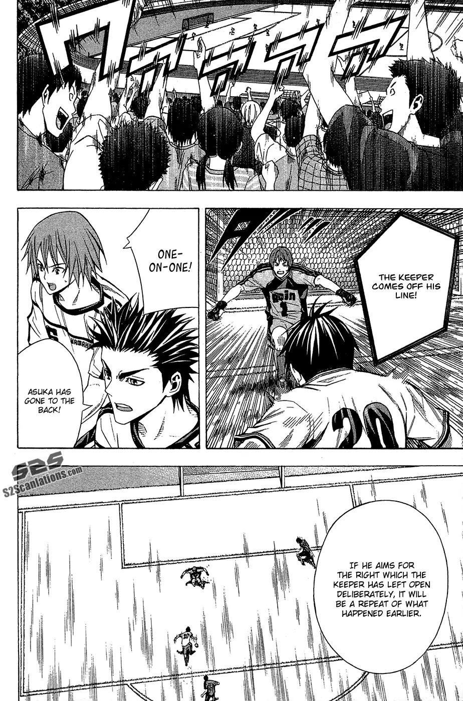 Area no Kishi chapter 111 page 17