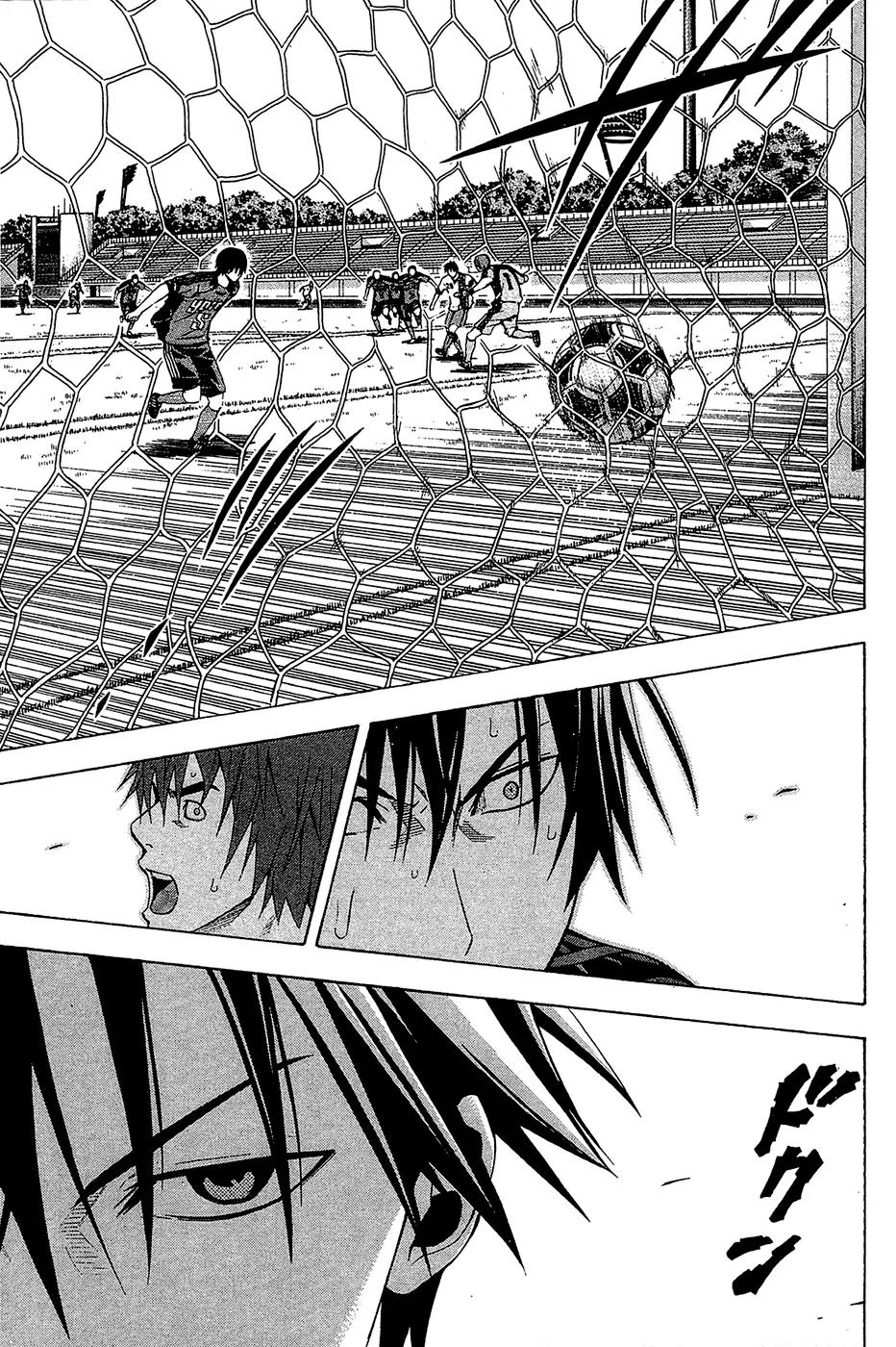 Area no Kishi chapter 111 page 20