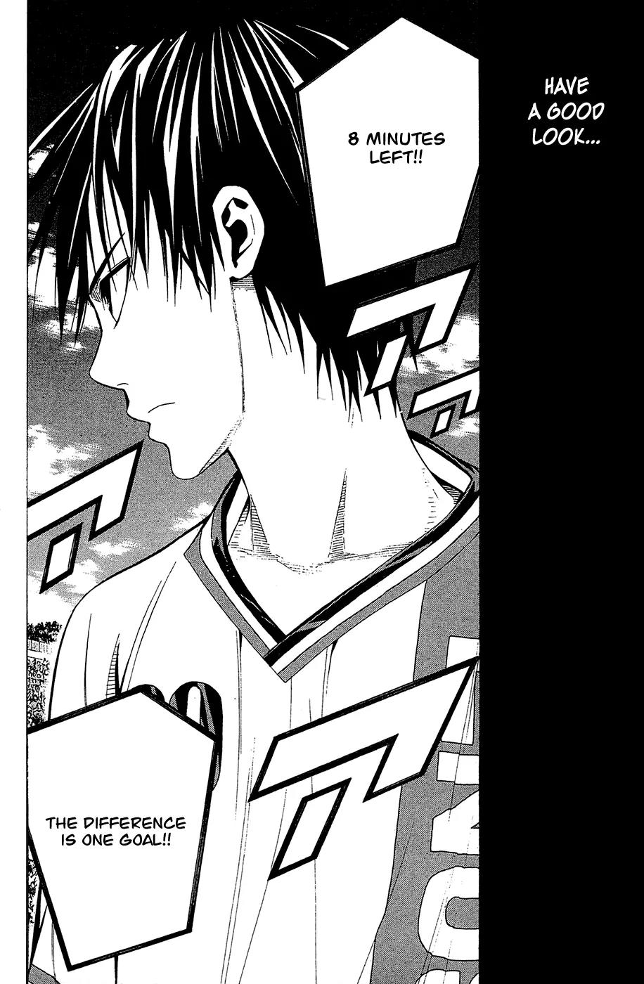 Area no Kishi chapter 111 page 22