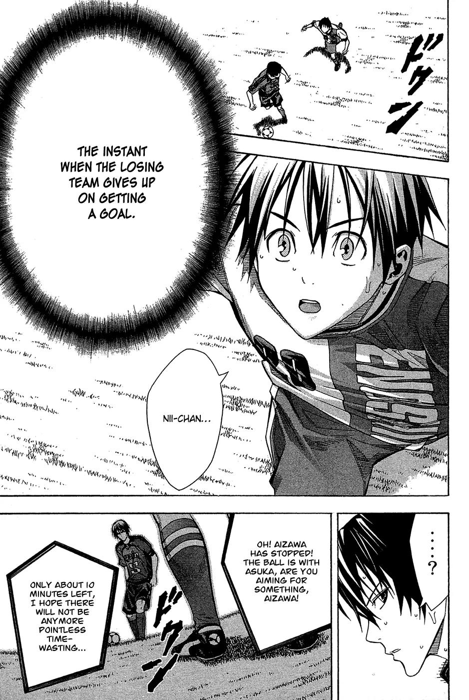 Area no Kishi chapter 111 page 4