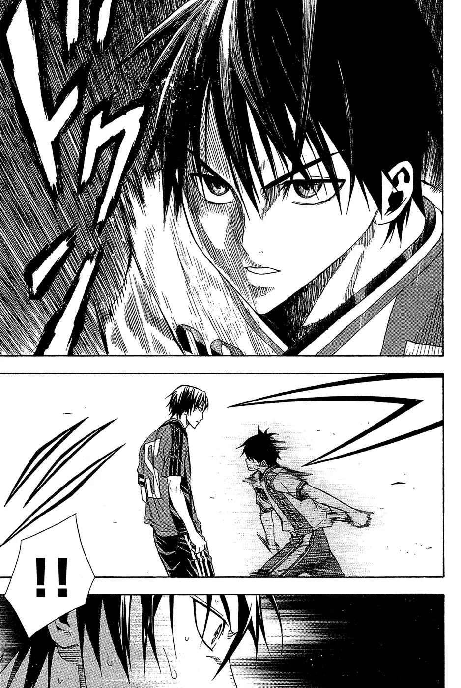 Area no Kishi chapter 111 page 6