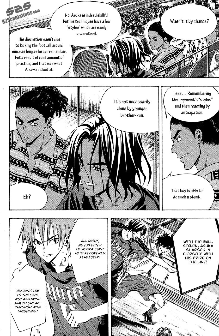 Area no Kishi chapter 111 page 9