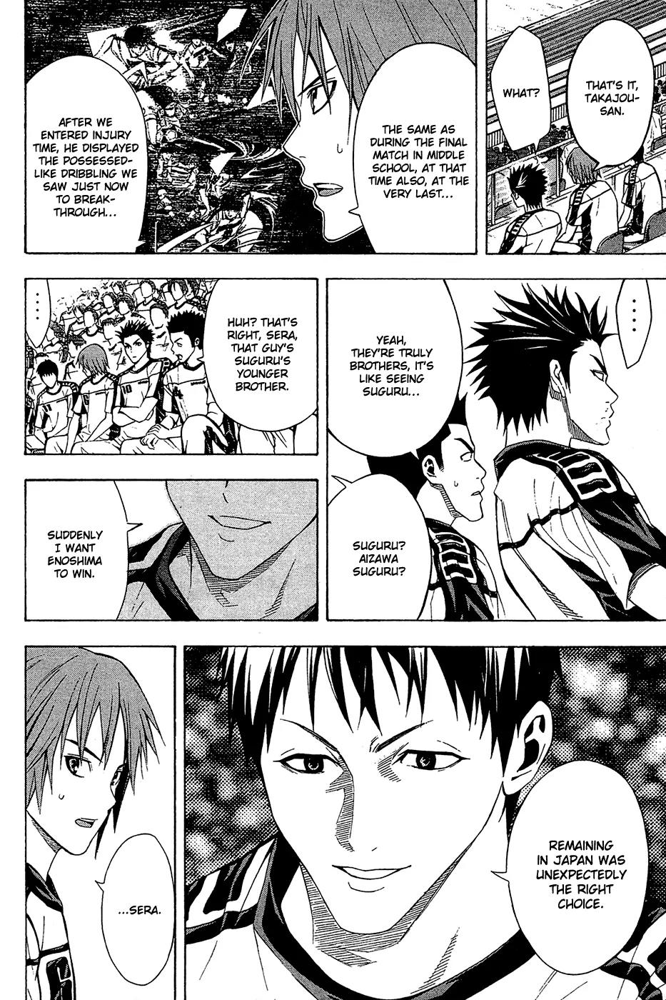 Area no Kishi chapter 112 page 10