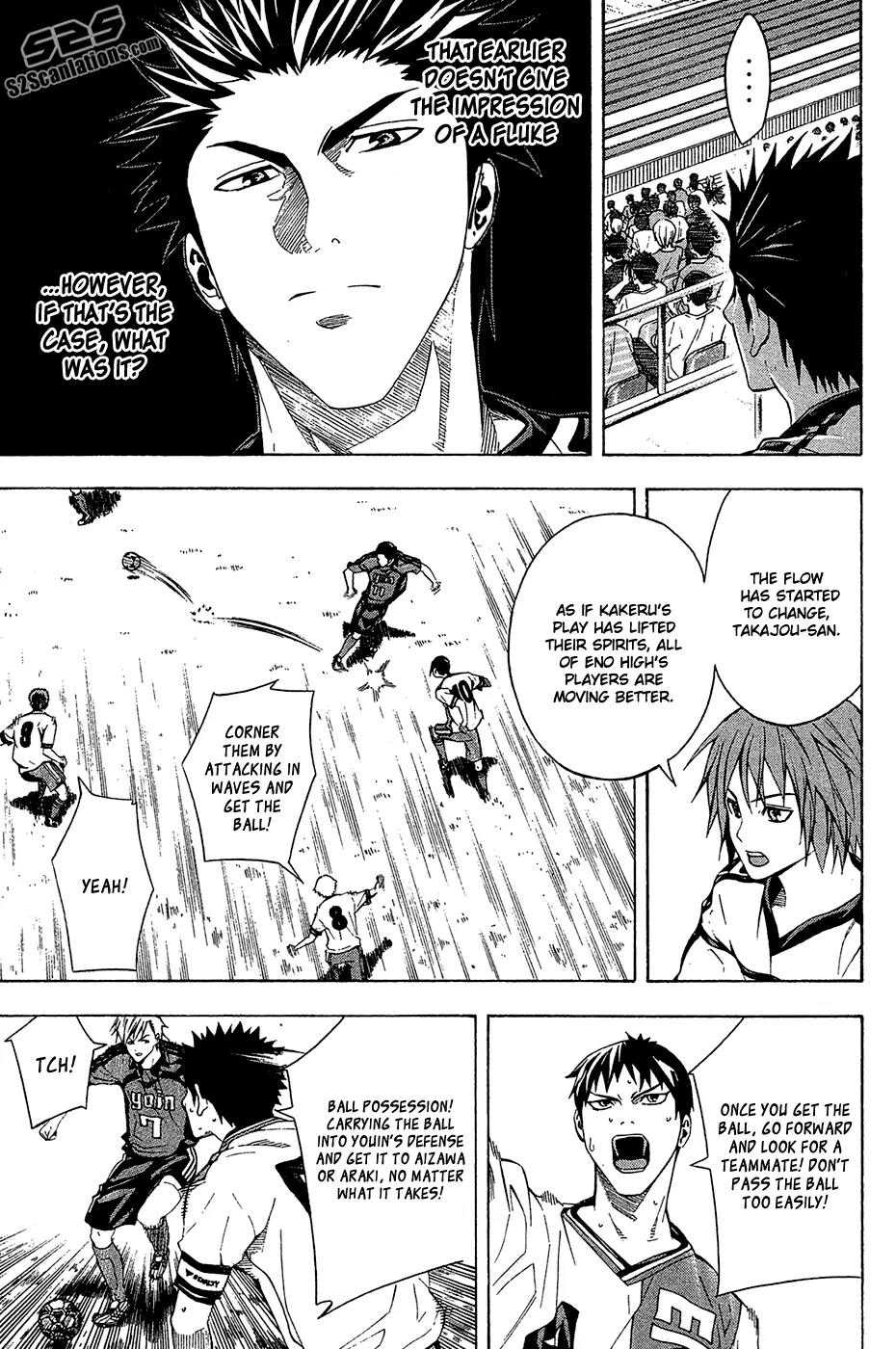 Area no Kishi chapter 112 page 11