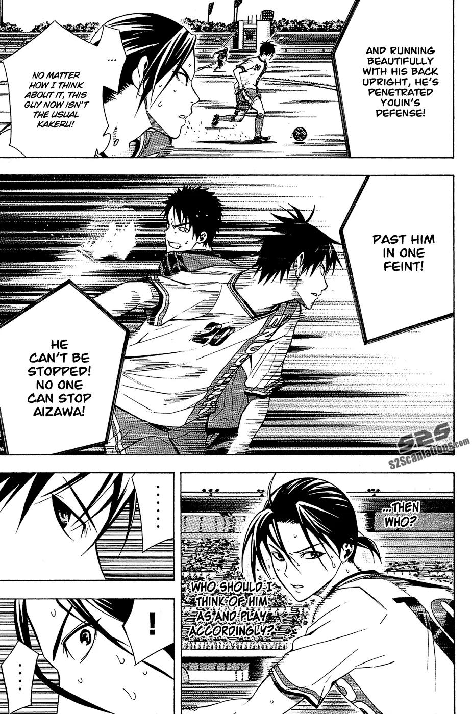 Area no Kishi chapter 112 page 13