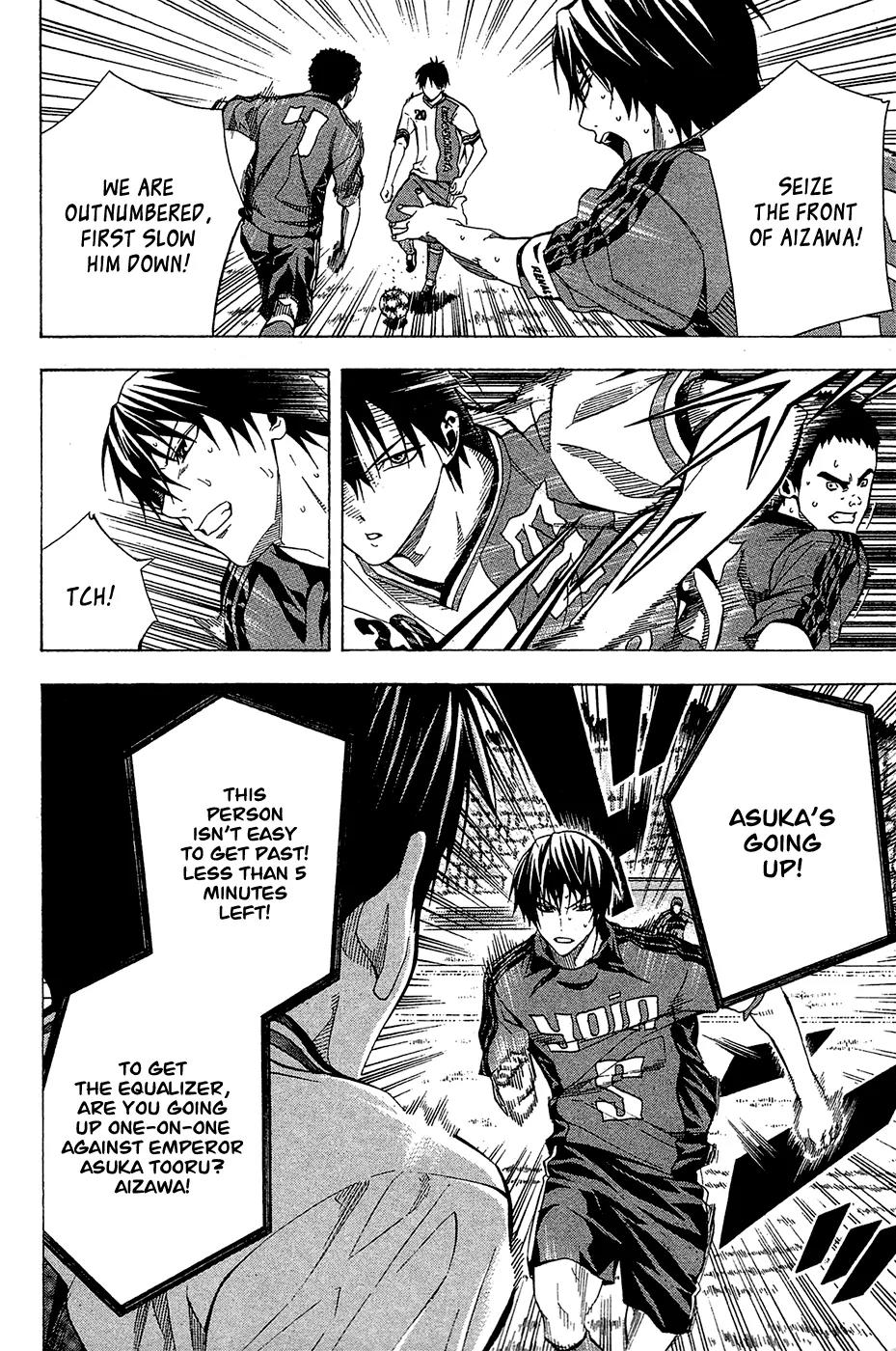 Area no Kishi chapter 112 page 14