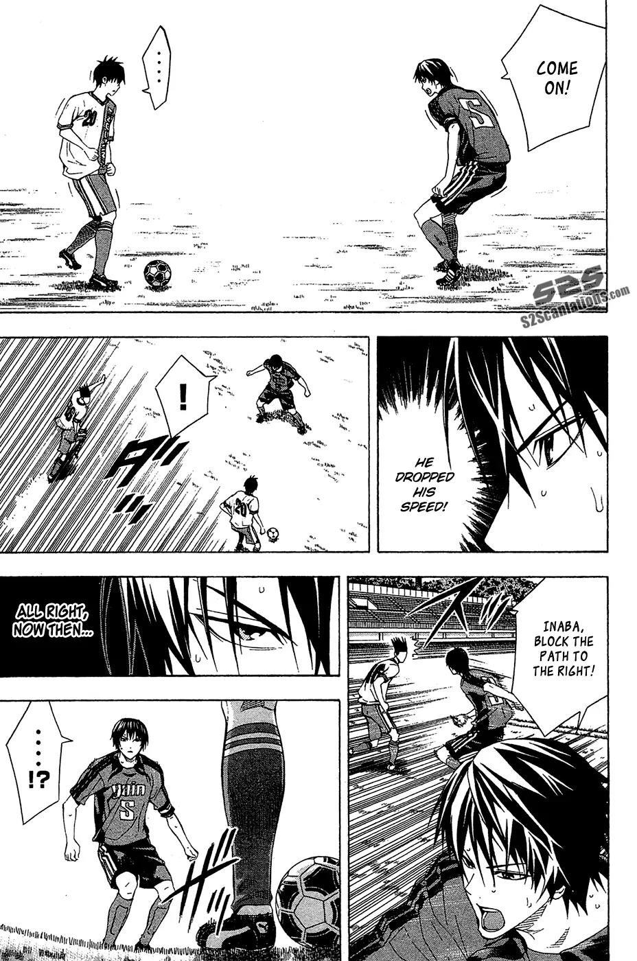 Area no Kishi chapter 112 page 15