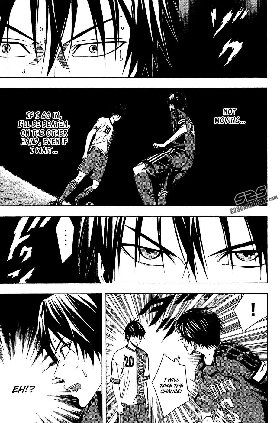 Area no Kishi chapter 112 page 17