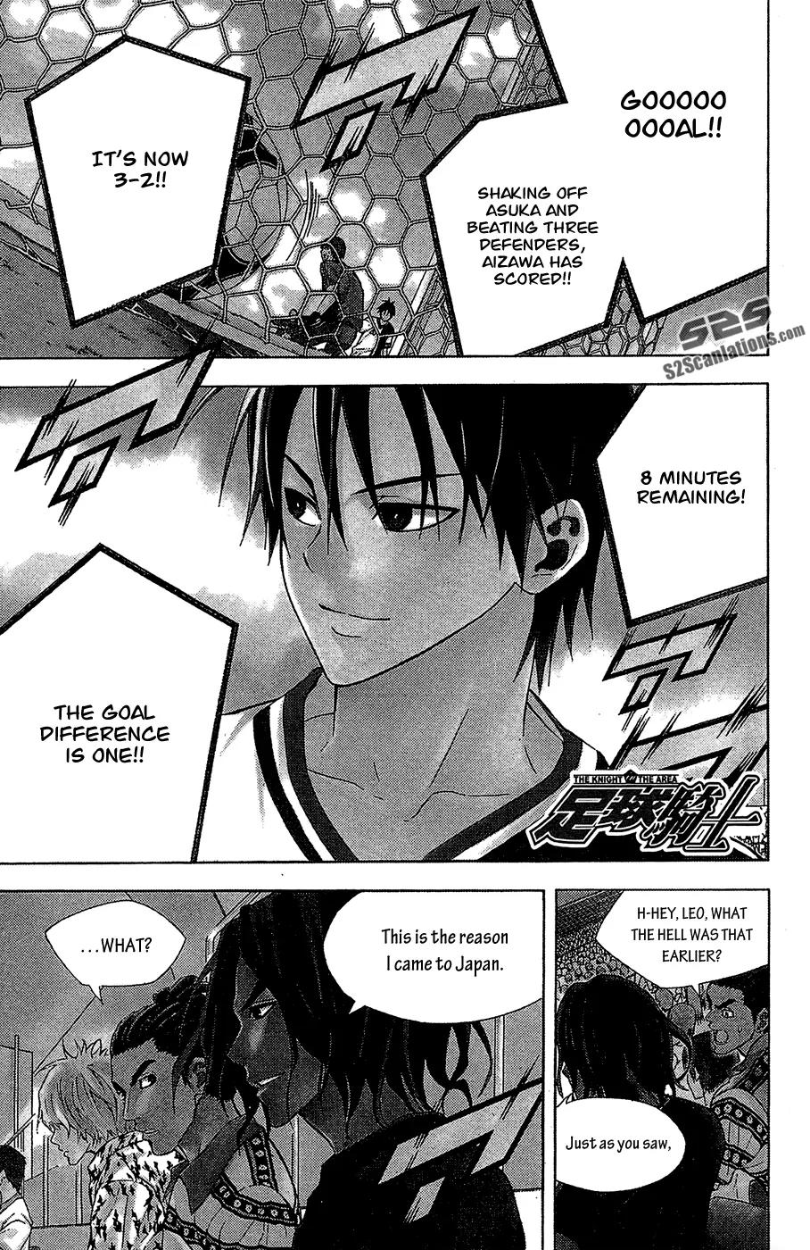 Area no Kishi chapter 112 page 2