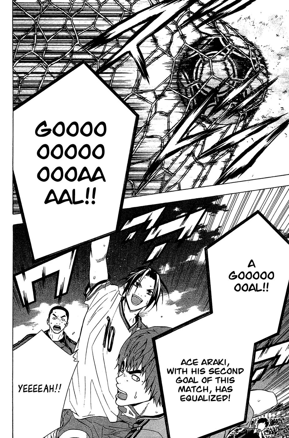 Area no Kishi chapter 112 page 20