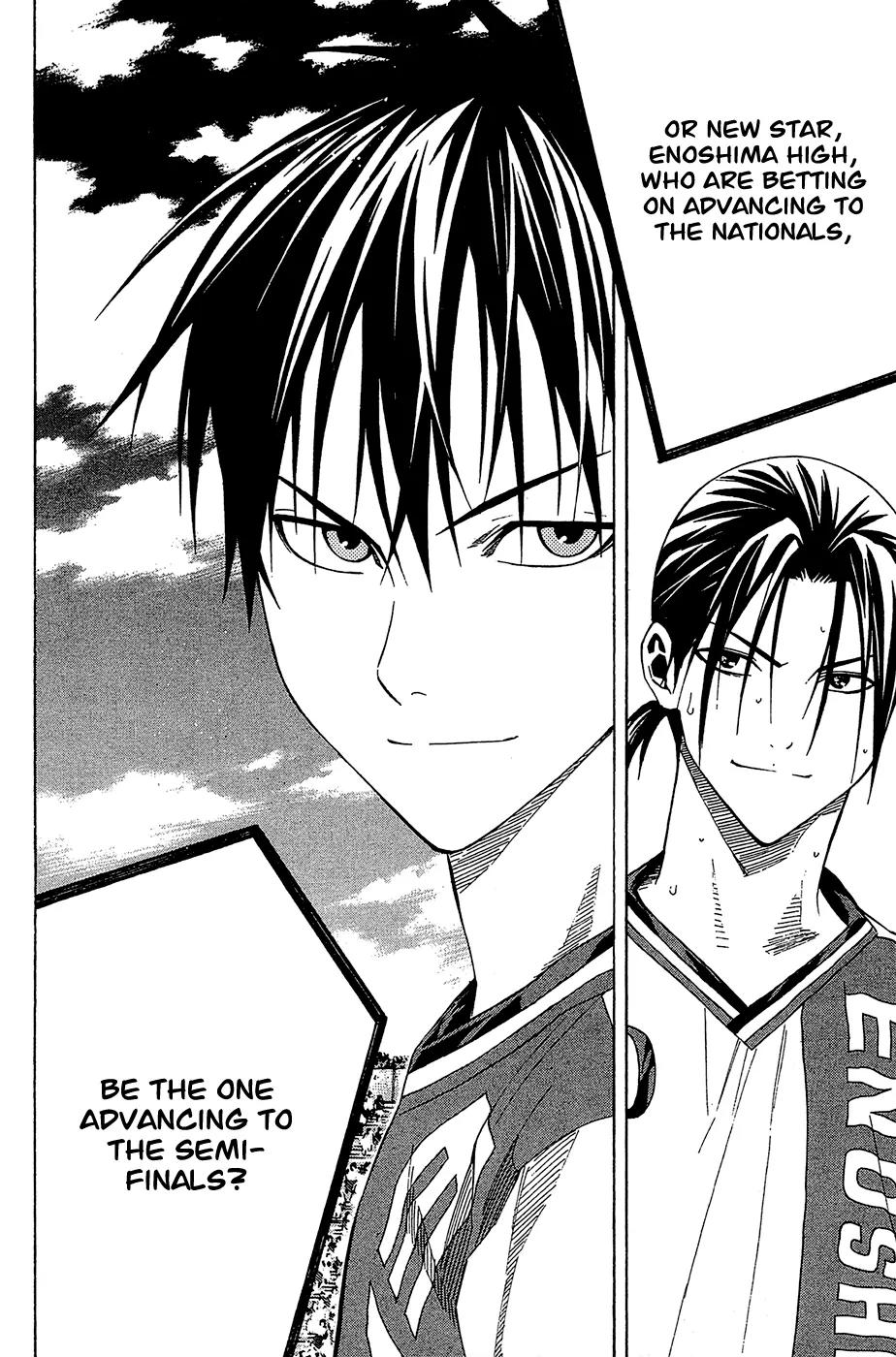 Area no Kishi chapter 112 page 22