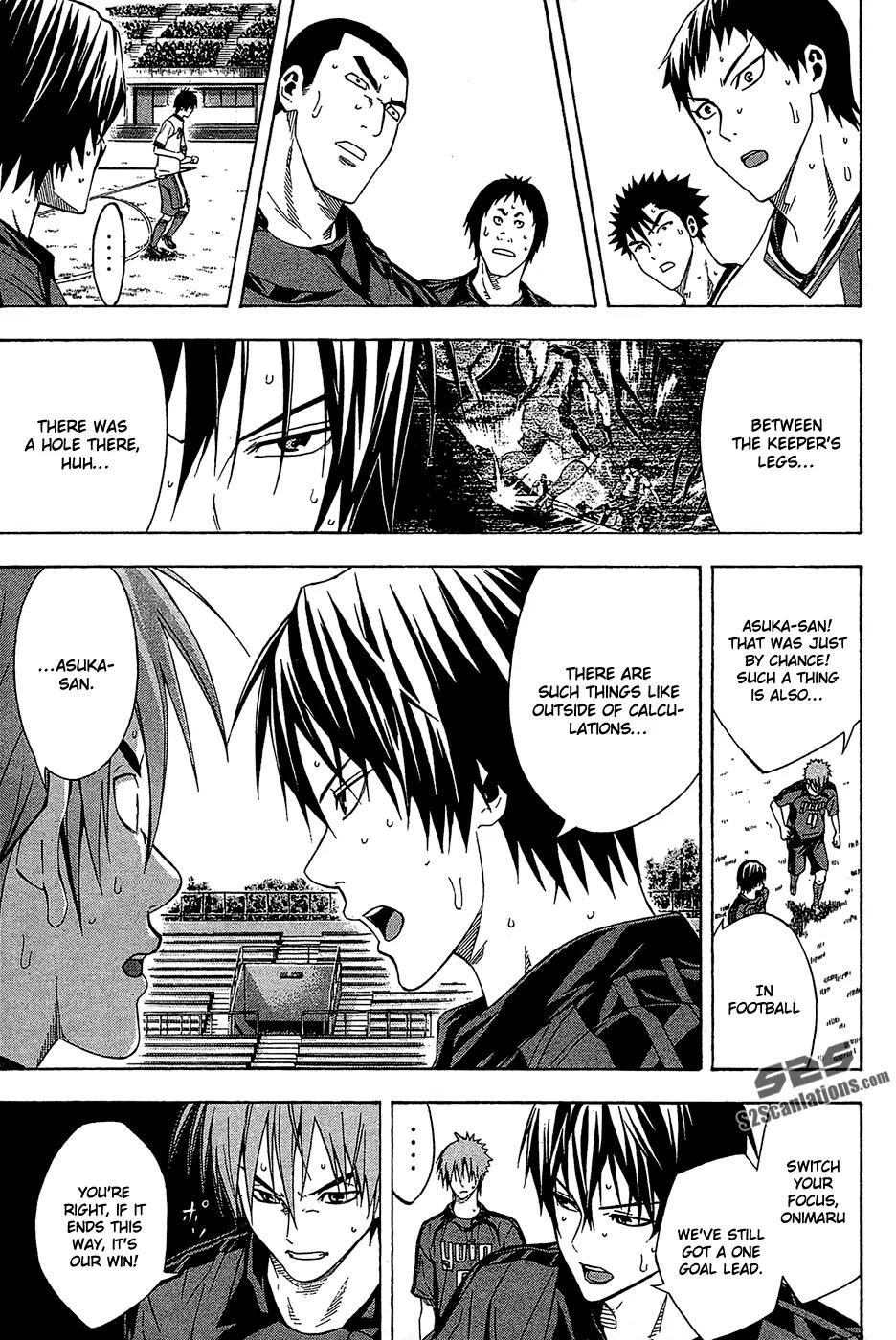 Area no Kishi chapter 112 page 5