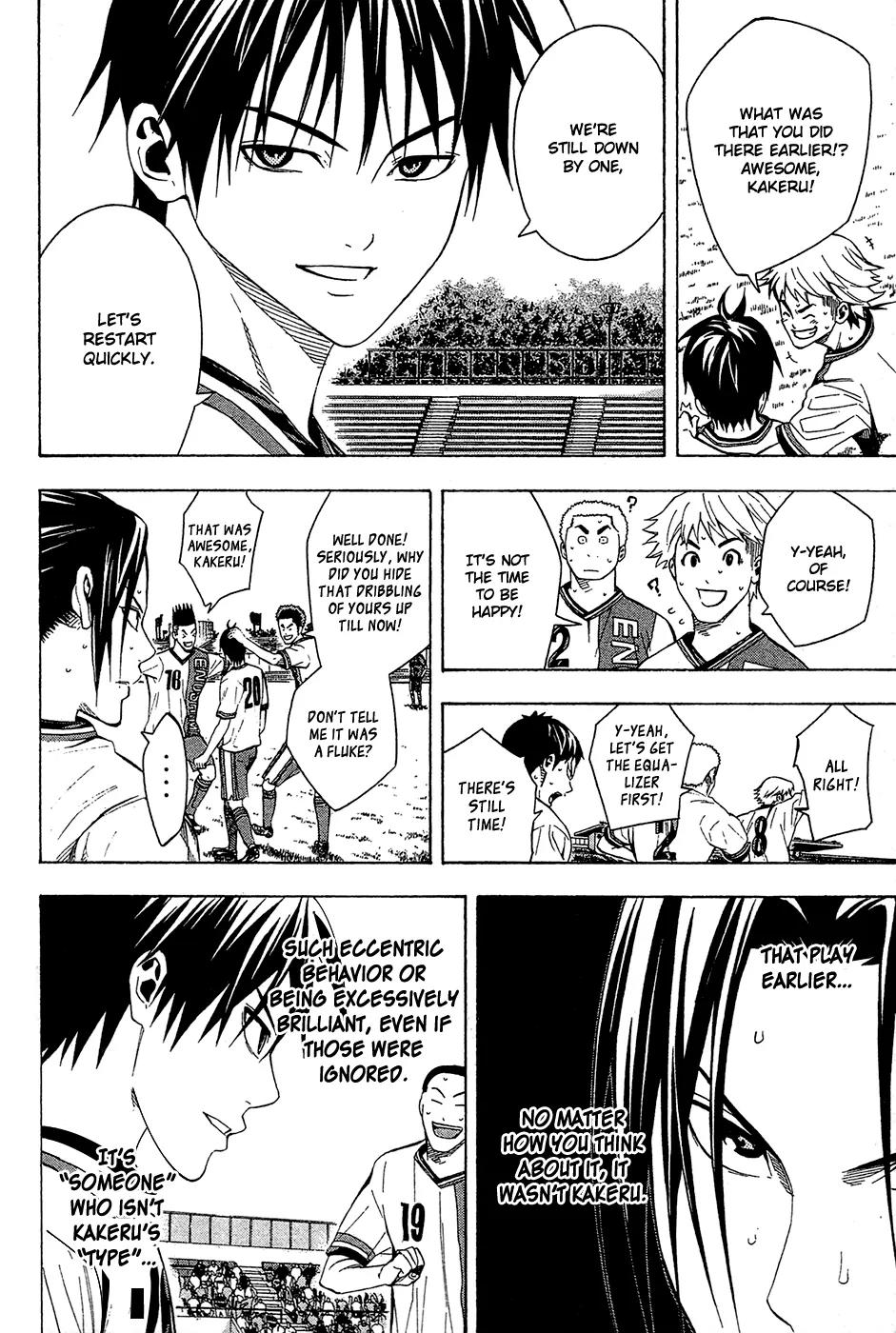 Area no Kishi chapter 112 page 6