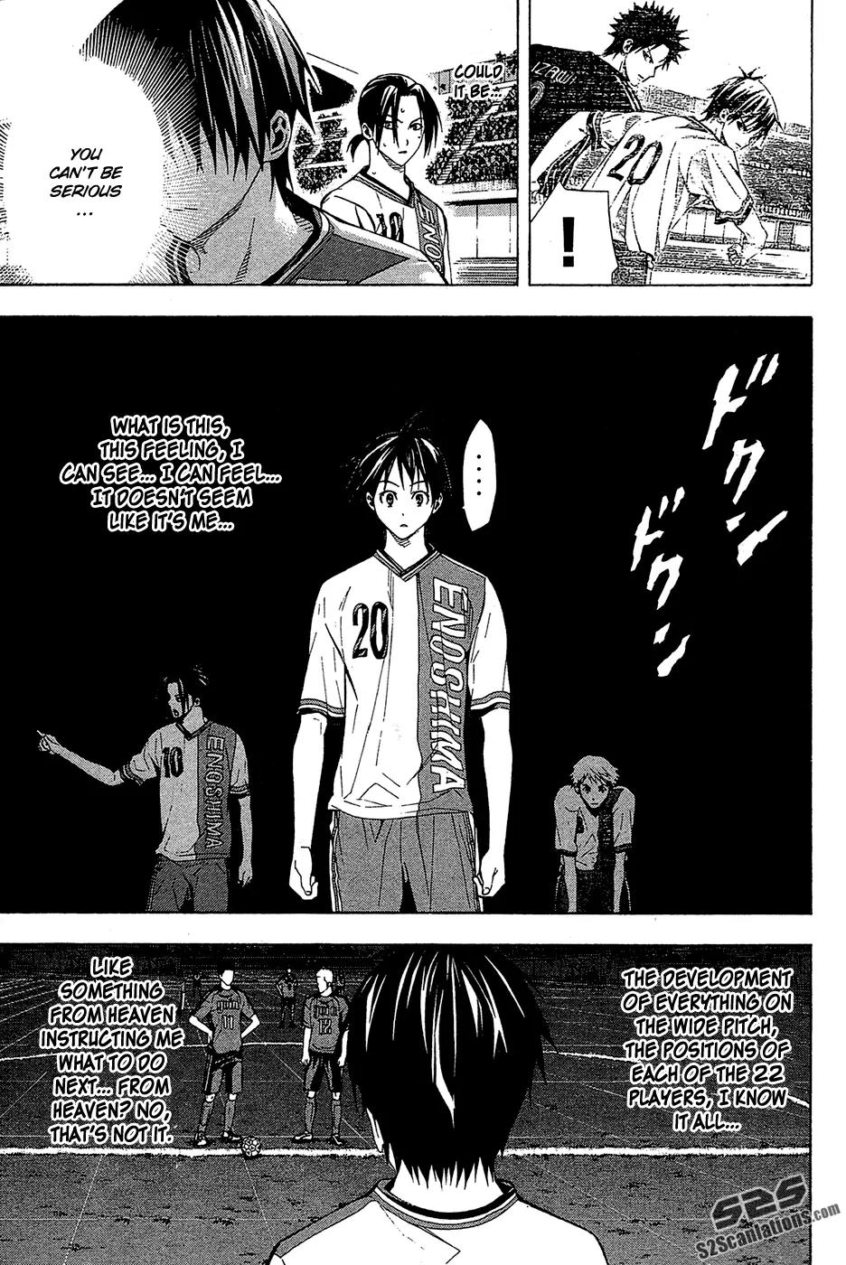 Area no Kishi chapter 112 page 7